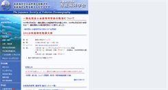 Desktop Screenshot of jsfo.jp