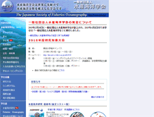 Tablet Screenshot of jsfo.jp